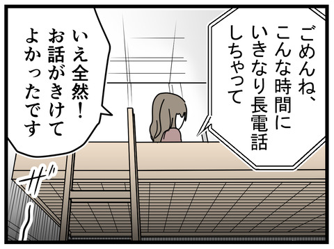 15-402
