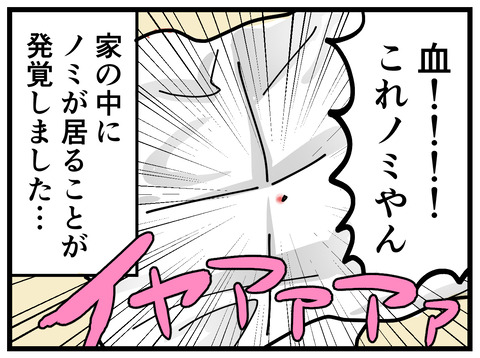 282-8