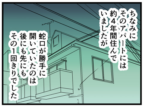 15-427