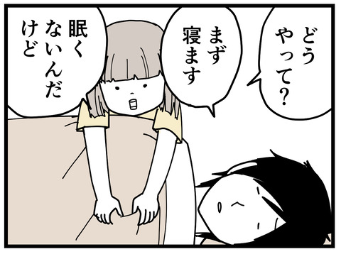 264-3