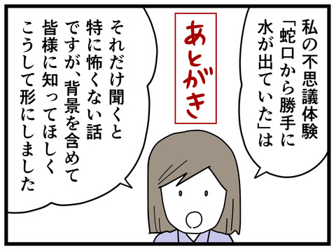 15-432