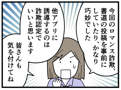 9-40