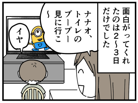 248-13
