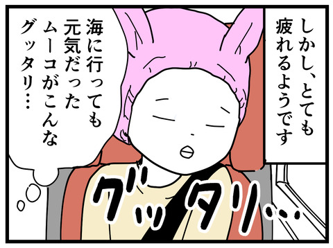 233-28