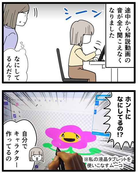 4-4