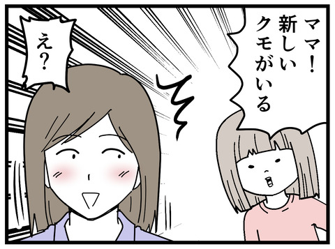 129-9