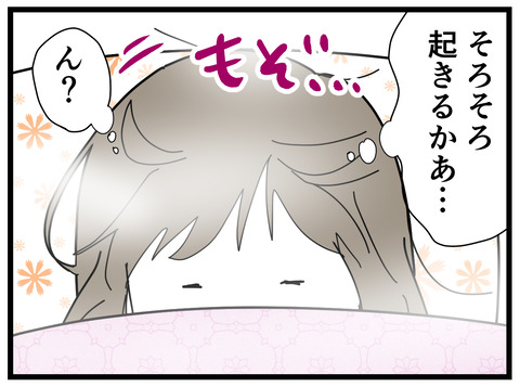 185-5