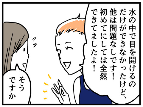 233-12