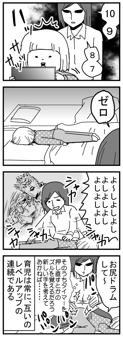 90-4