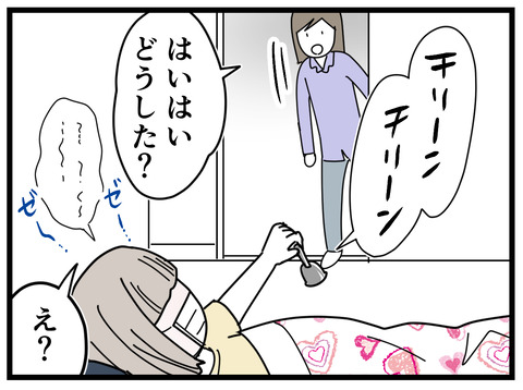 30-6