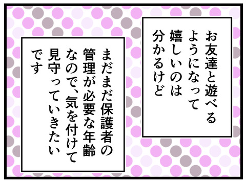 6-31