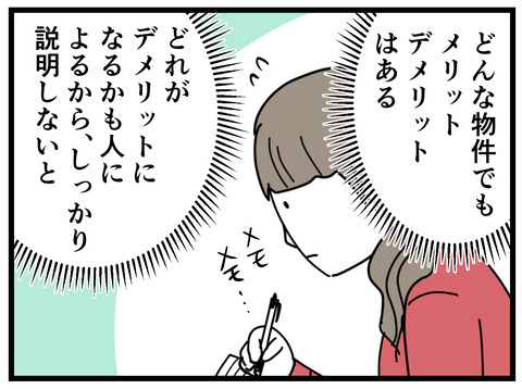1-23