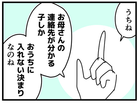 6-12