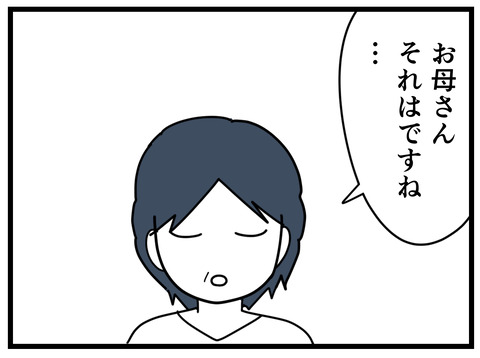 6-30