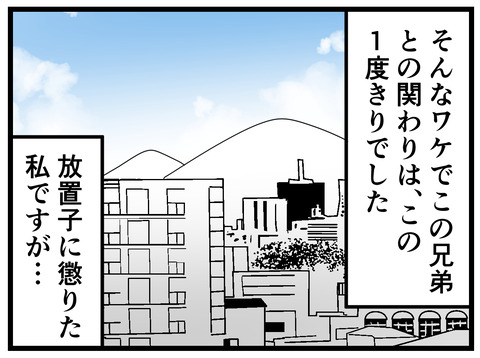 12-71