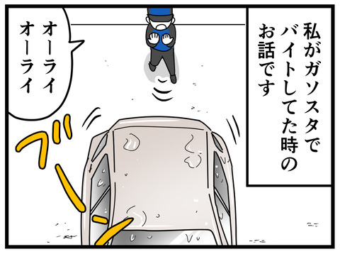 3-1