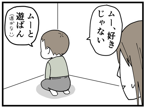 339-5