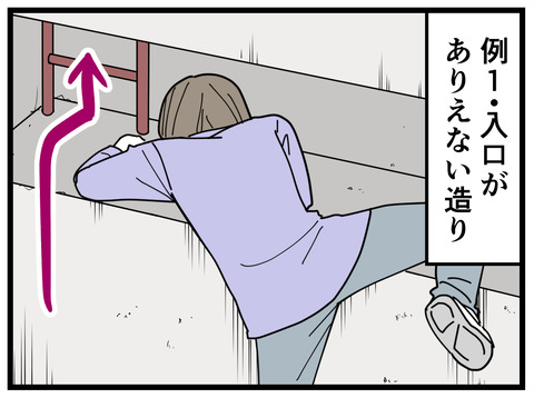 379-3