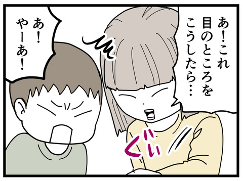 3-14