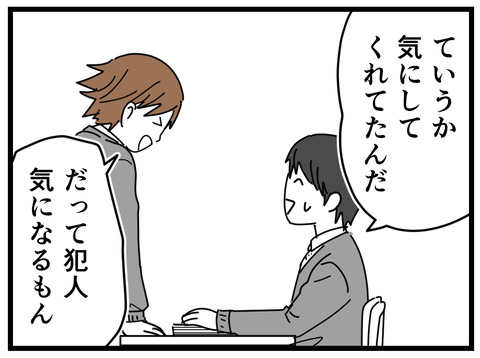 15-63