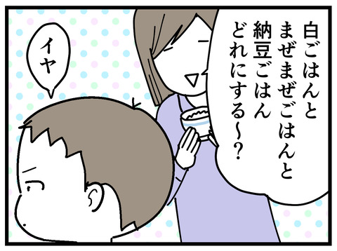 266-2