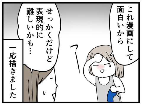 21-6