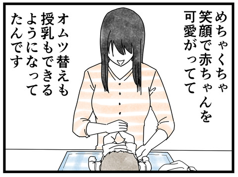 91-7