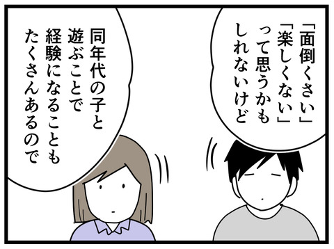 6-23