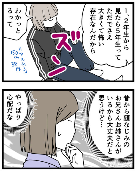 7-4
