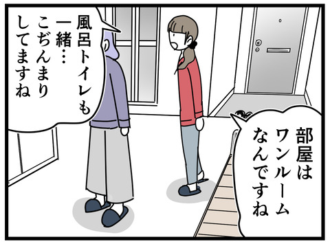 1-20