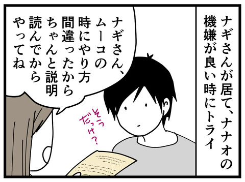 348-2