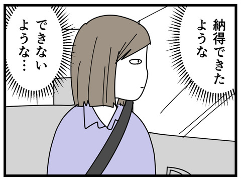 6-41
