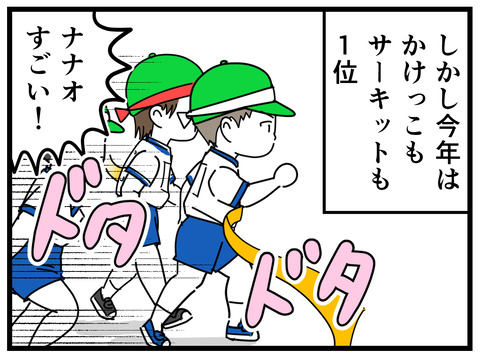 2-3