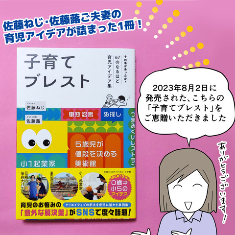 ブレスト1