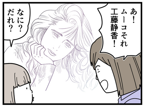 3-3
