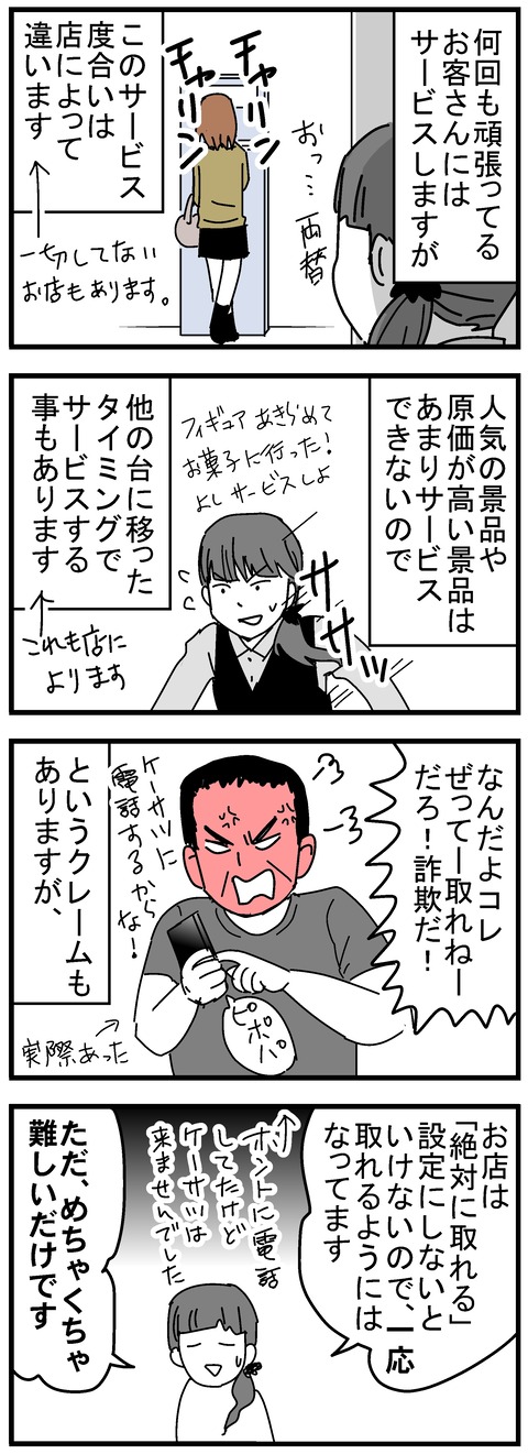 60