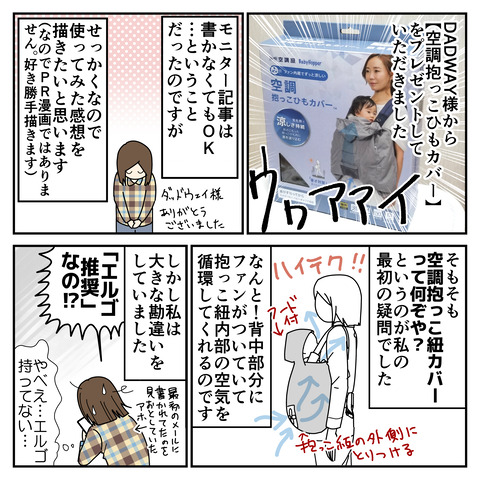 コミック_013