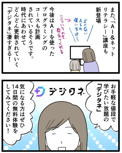 4-8