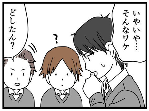 15-87