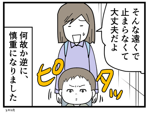 239-4