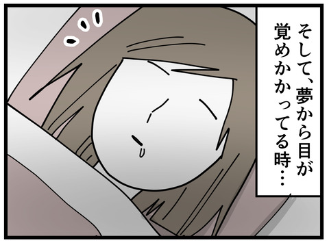 379-7