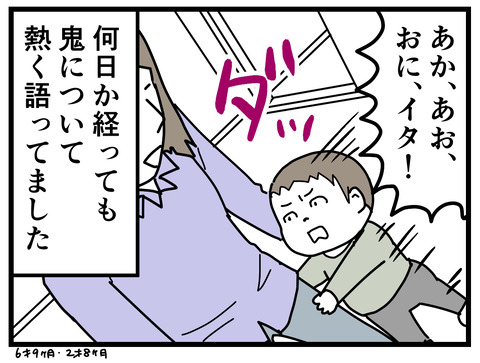 194-6