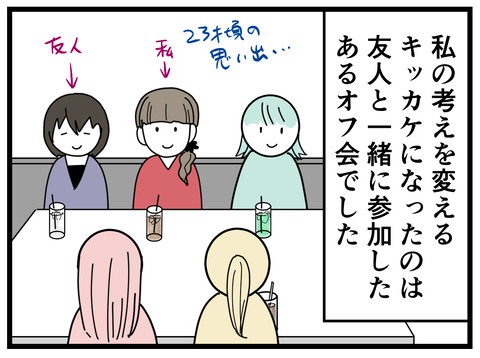 21-10