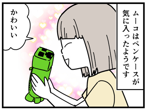 8-13
