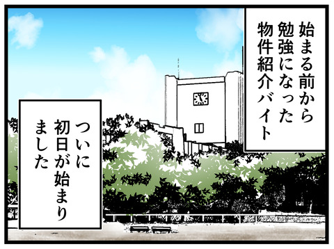 1-48