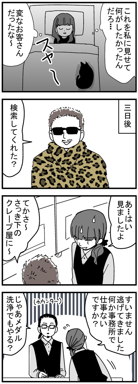 31