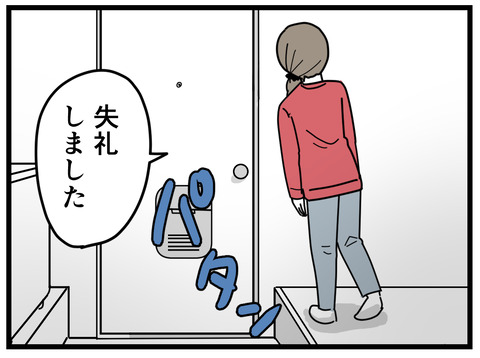 11-55