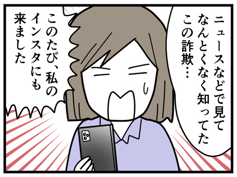 9-2