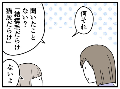 13-4