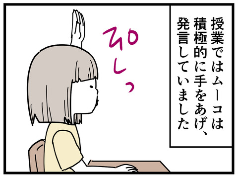 254-9